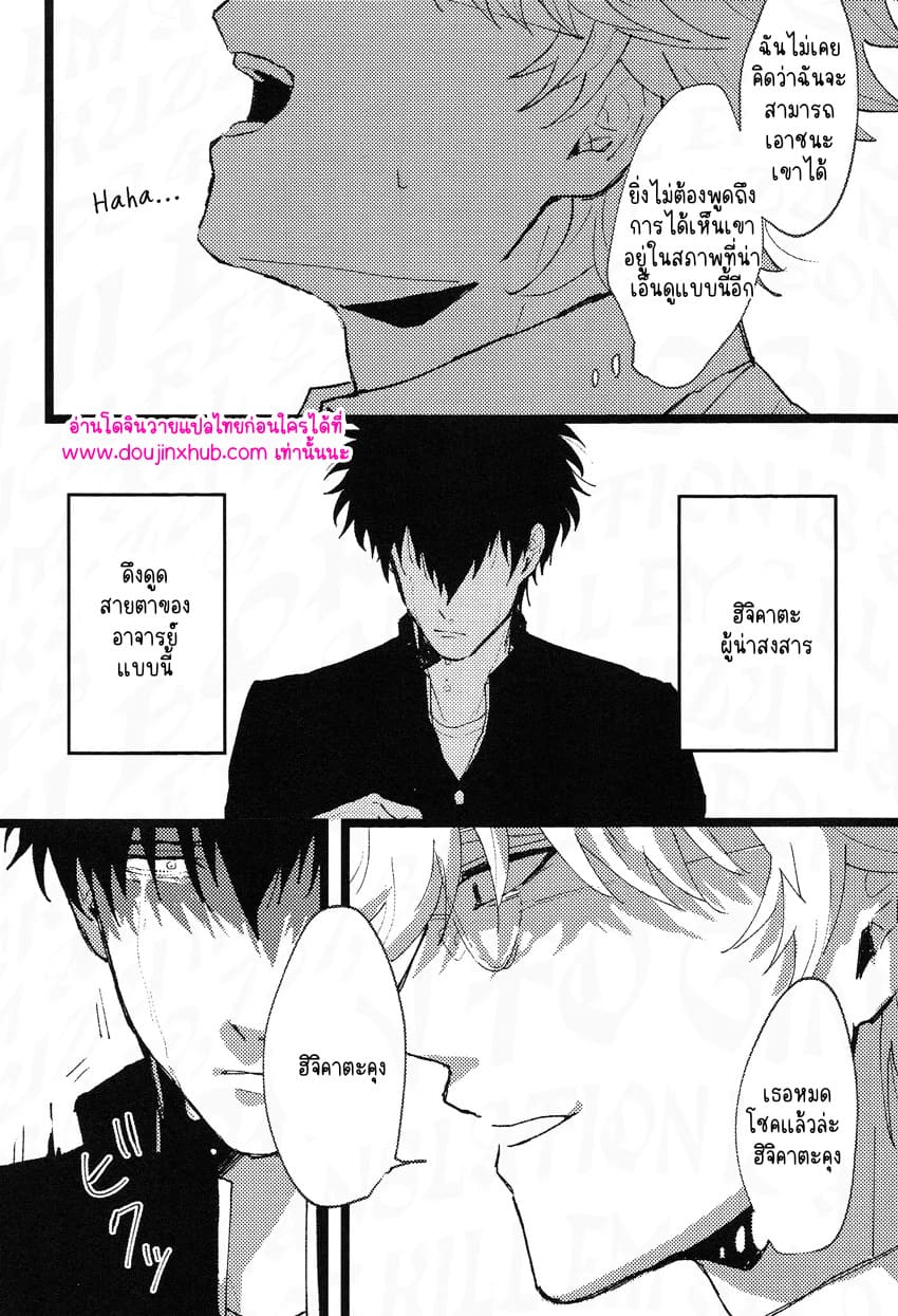 ร้านรับจ้างสารพัด